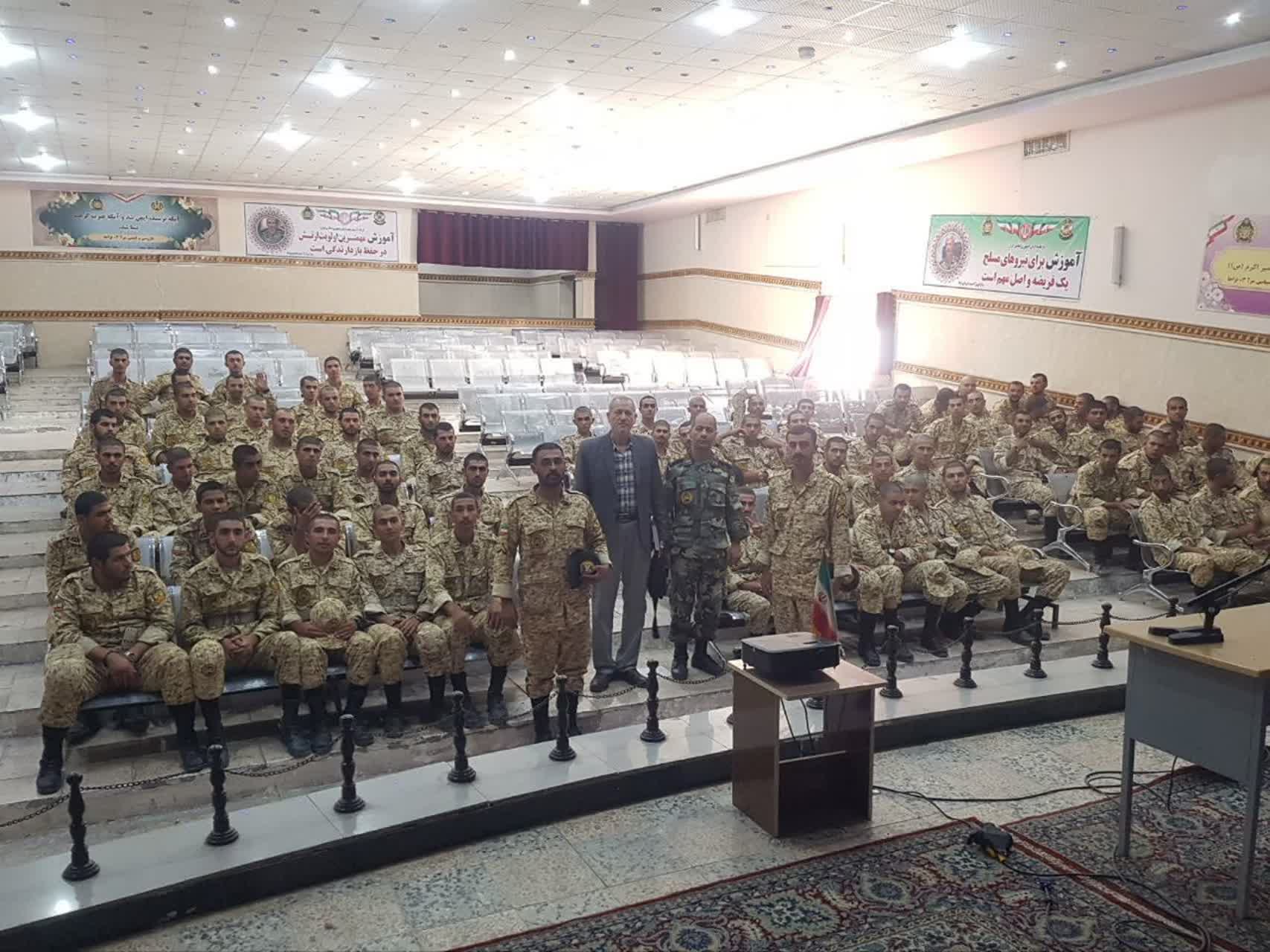 آموزش معارف جنگ جهت کارکنان وظیفه فوق دیپلم به بالا..