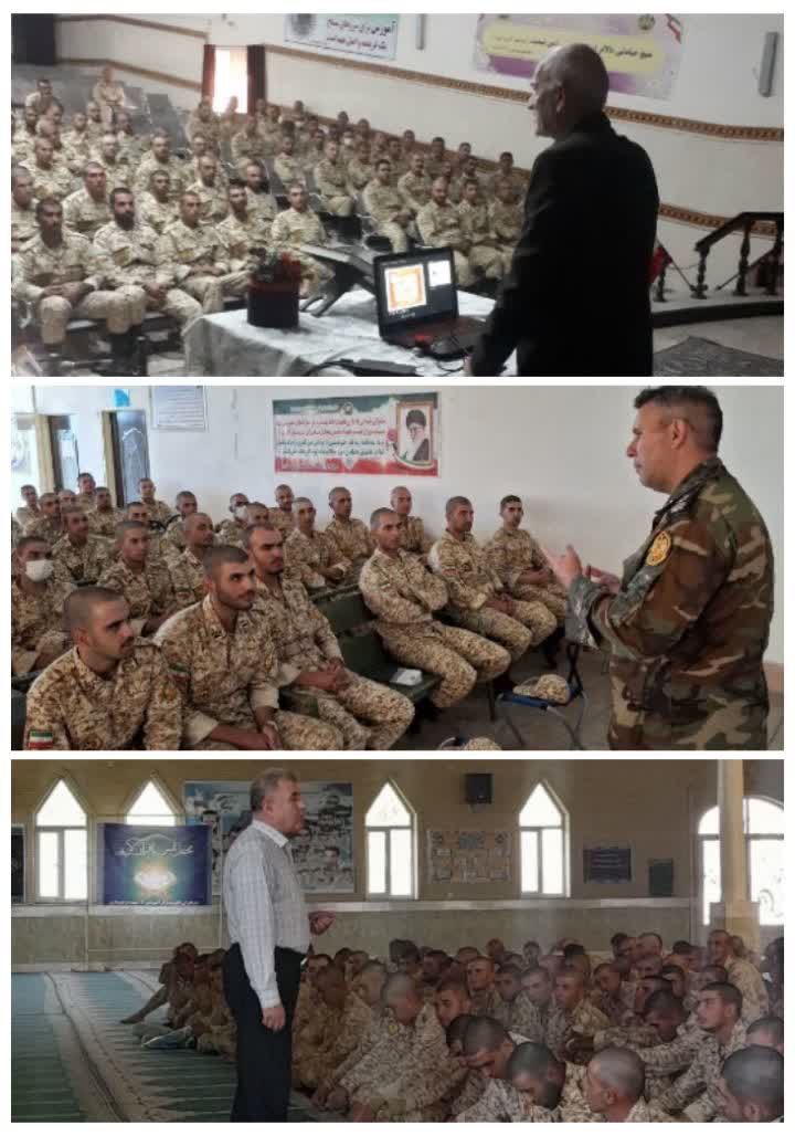 آموزش معارف جنگ جهت کارکنان وظیفه فوق دیپلم به پایین..