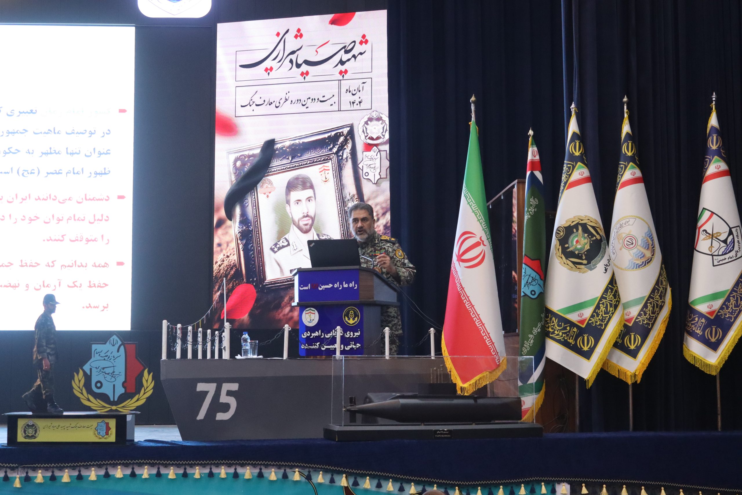 ایمان و اعتقاد اسلامی ، نقش  رهبران الهی و نیروهای مسلح..