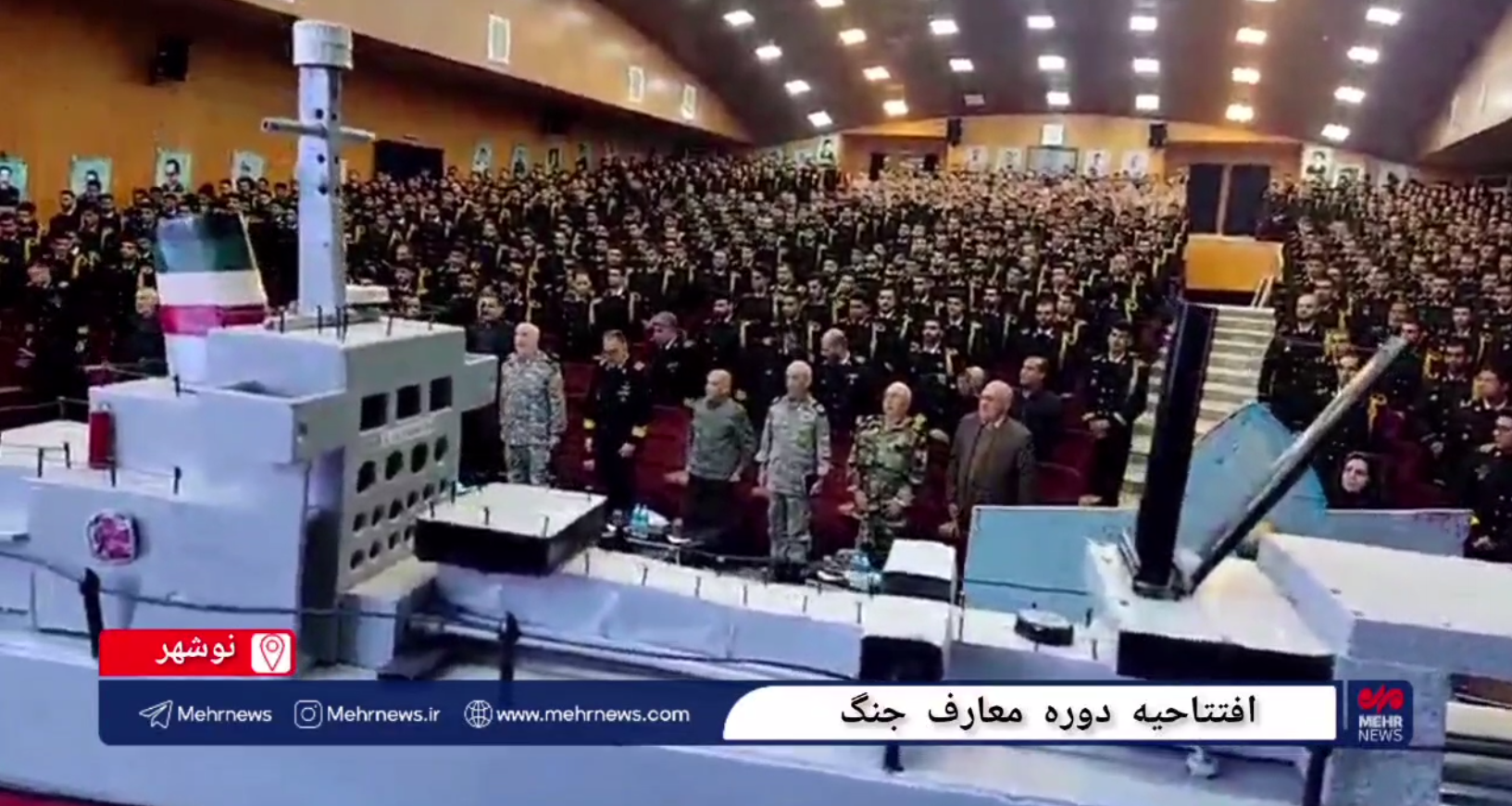 افتتاحیه بیست و دومین دوره نظری هیئت معارف جنگ..