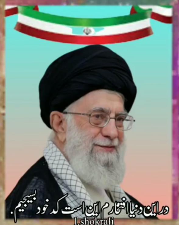 افتخارم این است که خود بسیجیم