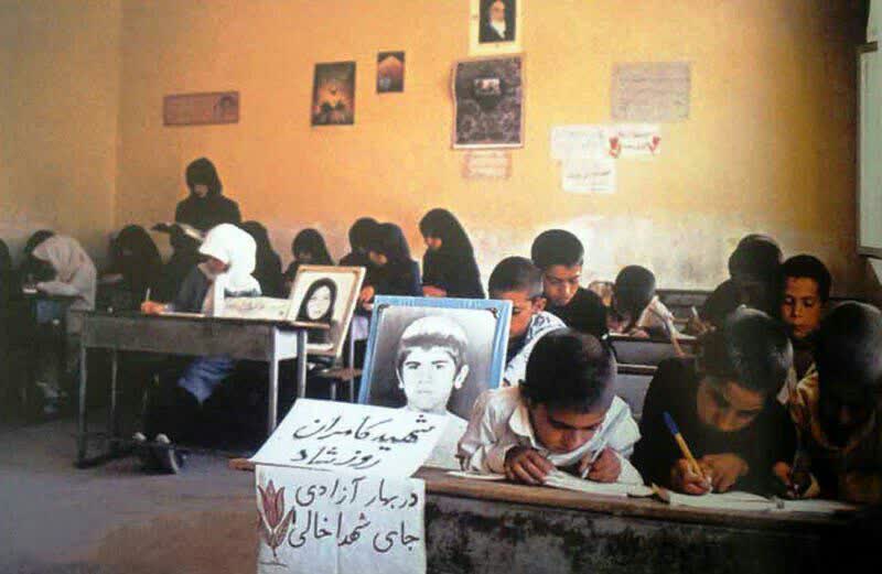 روز دانش آموز مبارک باد