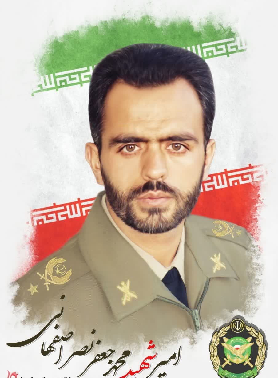 روز اصفهان گرامی باد