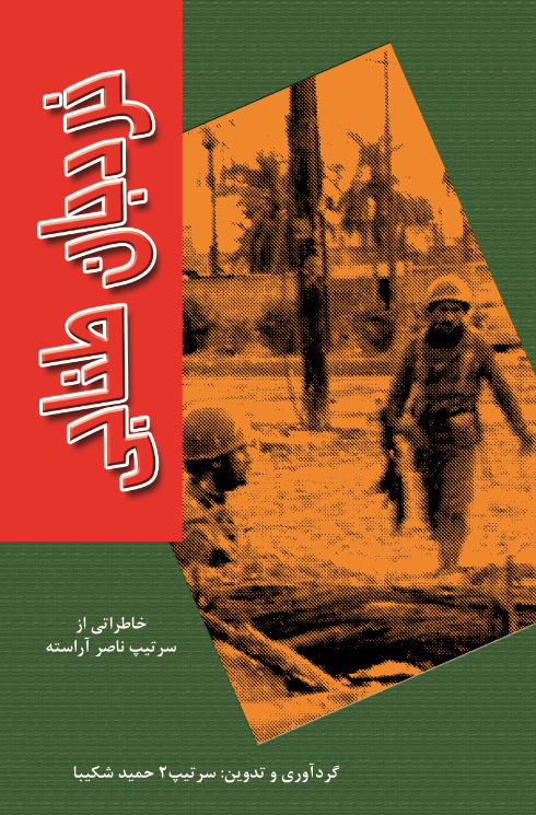 نردبان طنابی