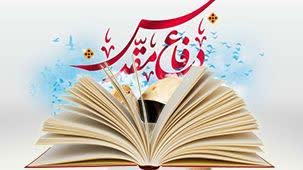 کلام رهبری معظم درباره پژوهش