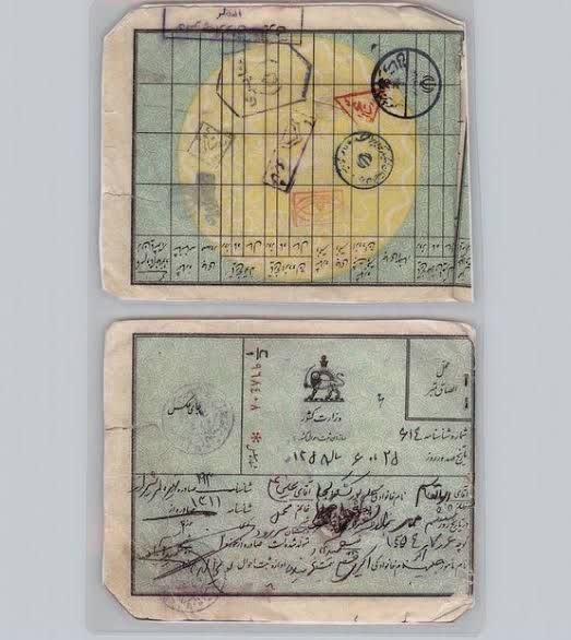 روز ثبت احوال