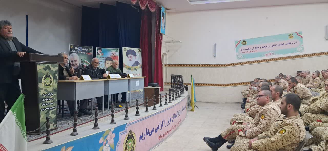 اجرای دوره آموزش معارف جنگ در مرکز آموزش 03 برخورداری