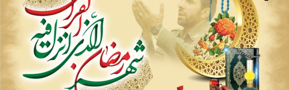 صیاد شیرازی