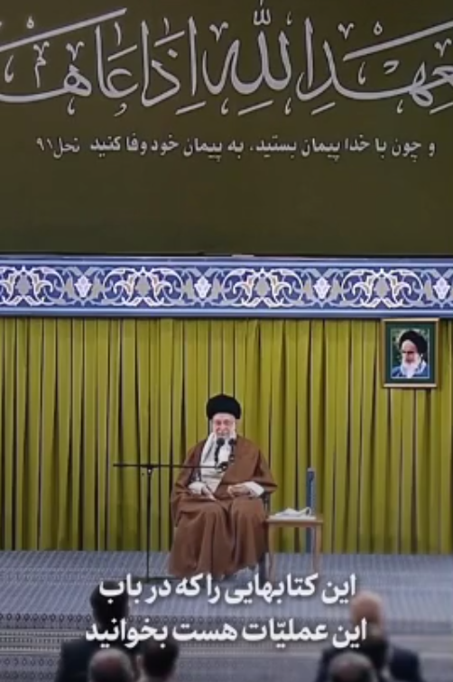 تأکید رهبر شهید انقلاب بر اهمیت جریانات عملیّات بیت‌المقدّس
