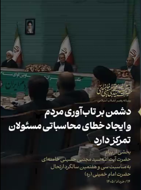 سالگرد ارتحال حضرت امام خمینی (ره)