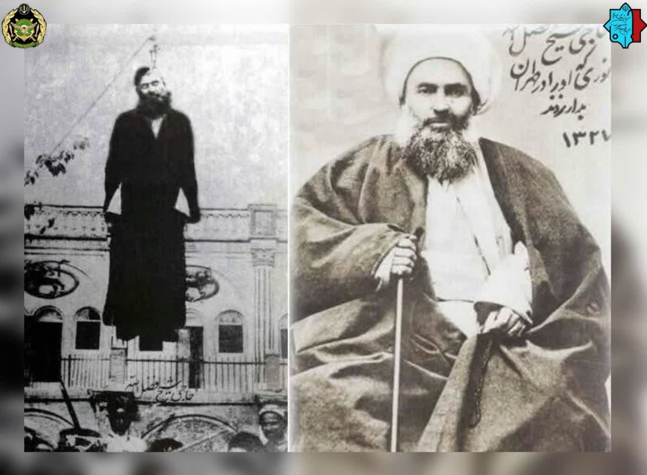 از پرچم‌های بیگانه تا ایستادگی در برابر استکبار: میراث خونین شیخ فضل‌الله نوری