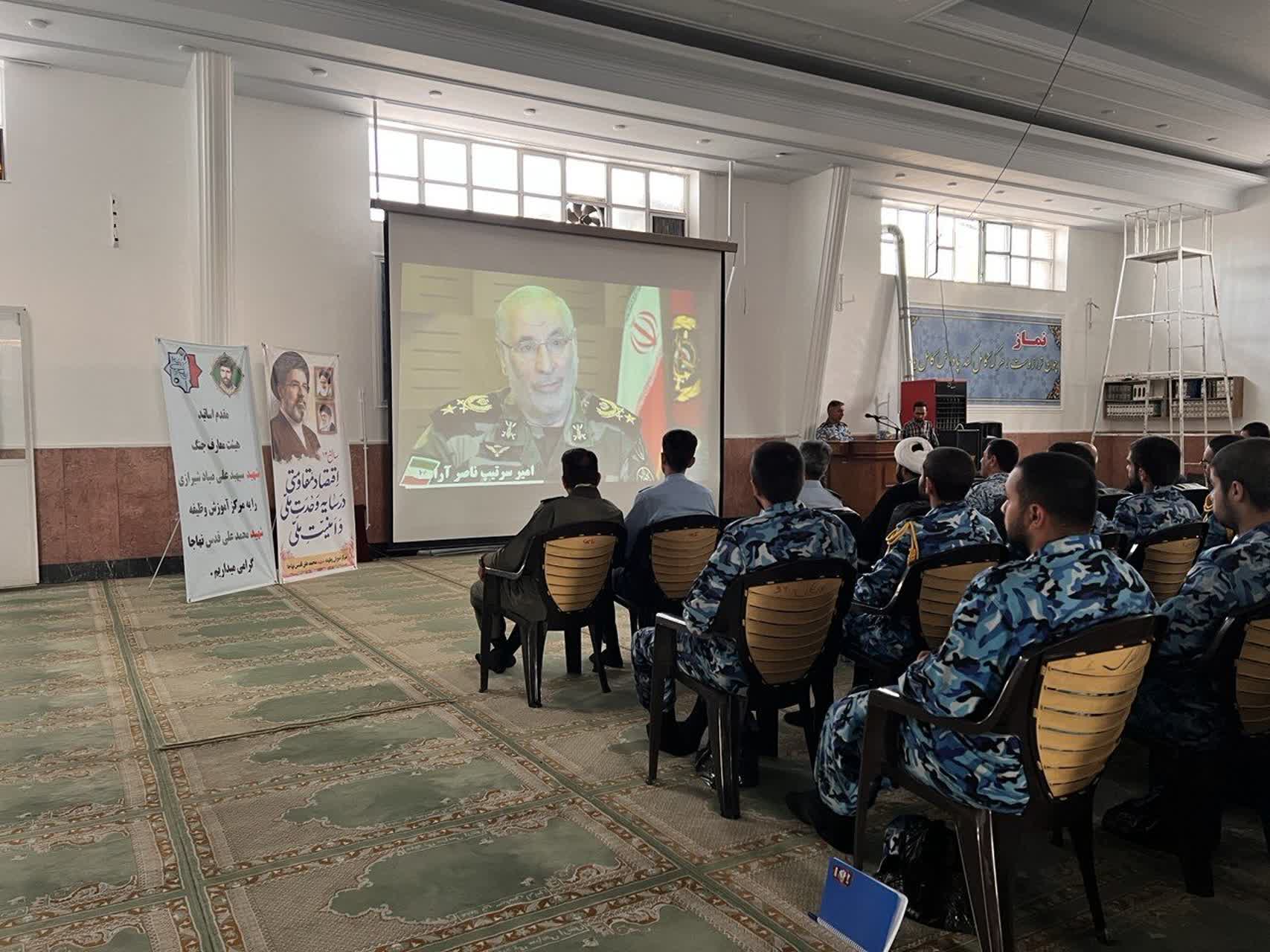 برگزاری دوره آموزش معارف جنگ در مرکز آموزش شهید وظیفه محمدعلی قدس نهاجا