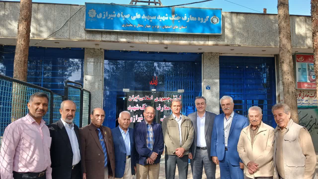 میزبانی گروه معارف جنگ اصفهان از پیشکسوتان و قهرمانان ورزش استان